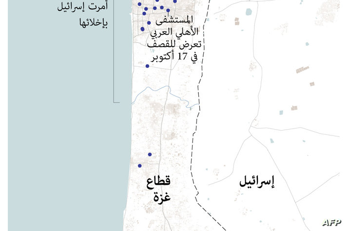 مستشفيات غزة