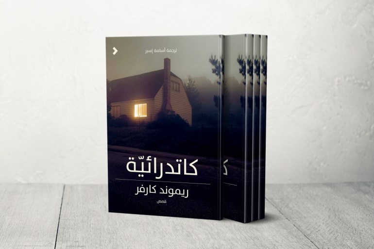 كاتدرائية-1699204402