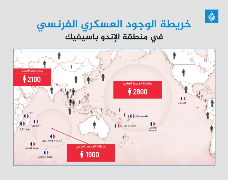 خريطة الوجود العسكري الفرنسي في منطقة الإندوباسيفيك